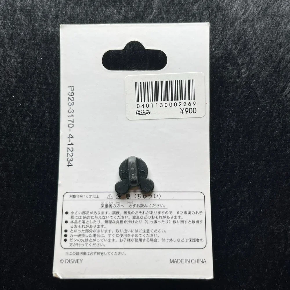 Tokyo Disney Sea Christmas‎ Wishes 2012 Dickens Minnie Mickey Pin